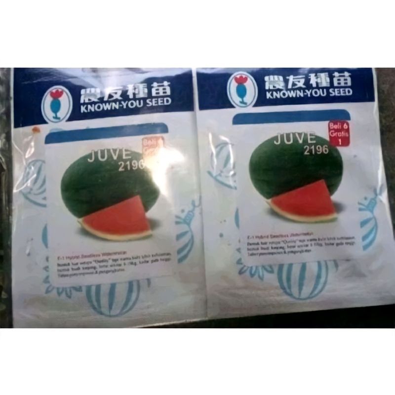Benih bibit semangka NON BIJI JUVE beli 6 gratis 1 ISI 300 BUTIR BENIH PILIHAN BERKUALITAS√