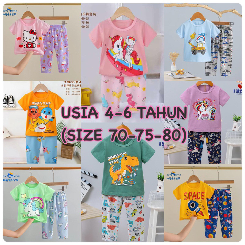 SALE!! CP 4-6 TAHUN | BAJU TIDUR ORGANIK ANAK | CP012 | PIYAMA IMPORT ANAK | SETELAN TIDUR IMPORT BAHAN KATUN ORGANIK