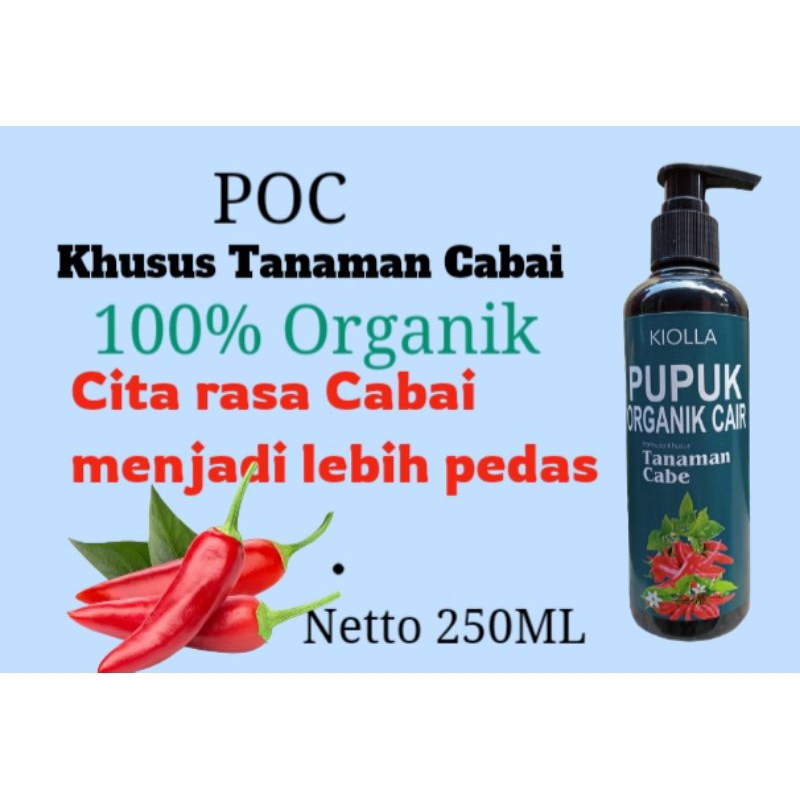 pupuk tanaman cabai kiolla 250 ML