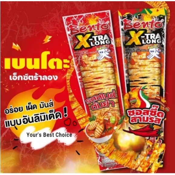 Bento Squid Thailand Xtra Long Snack Thailand Makanan Thailand Juhi