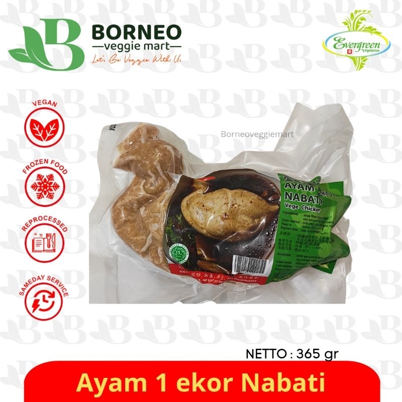 

Whole Chicken evergreen / Whole chicken tien en xiang / ayam utuh vegetarian