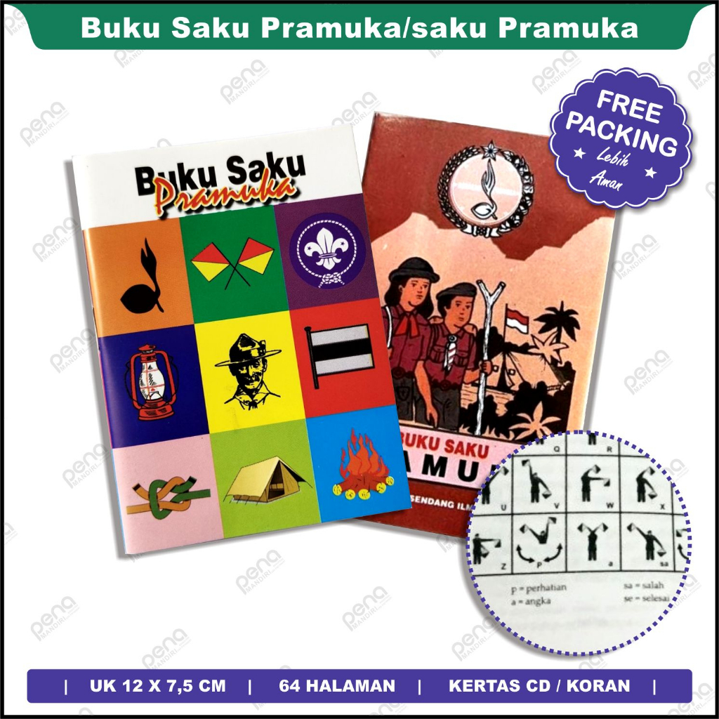 Buku Saku Pramuka / Saku Pramuka