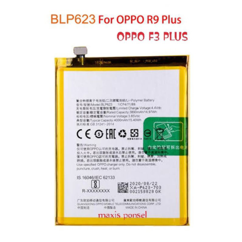 BATERAI OPPO BLP623 / OPPO F3 PLUS