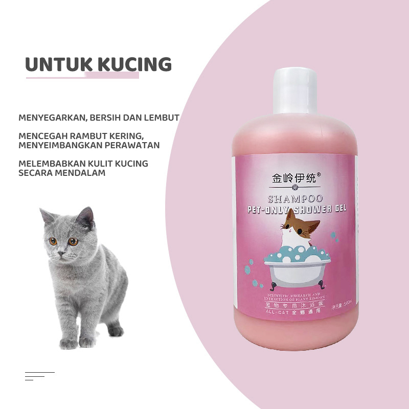 Shampoo Kucing Anjing Shampo Anti Kutu Jamur Anti Tick Flea Fungal