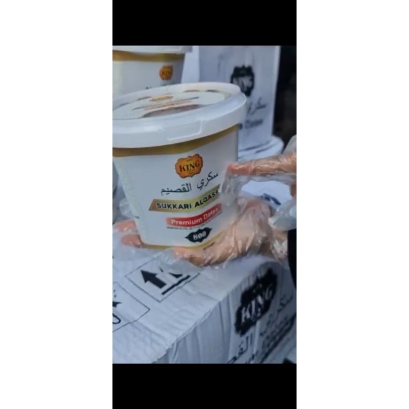 

Kurma king sukari al qaseem