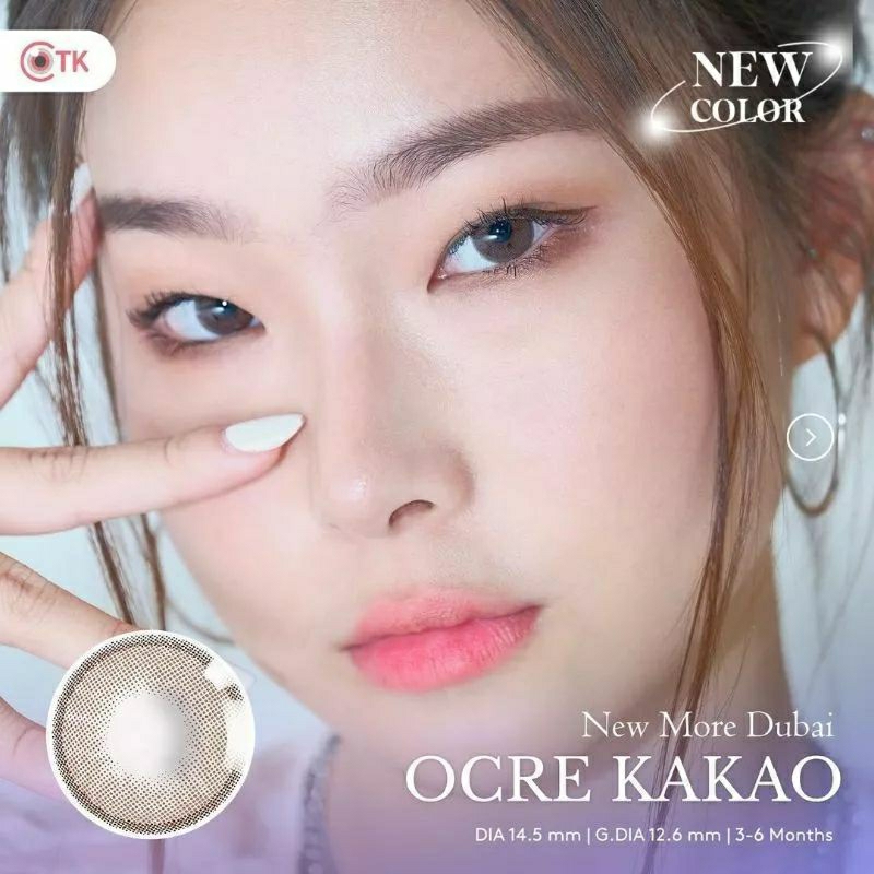 SOFTLENS OCRE BROWN KAKAO ASH NORMAL MINUS  ( -0.5 s.d -6.00 ) NEW MORE DUBAI