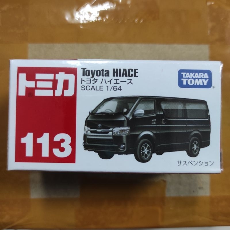 TOMICA REGULER #113 1/64 TOYOTA HIACE BLACK