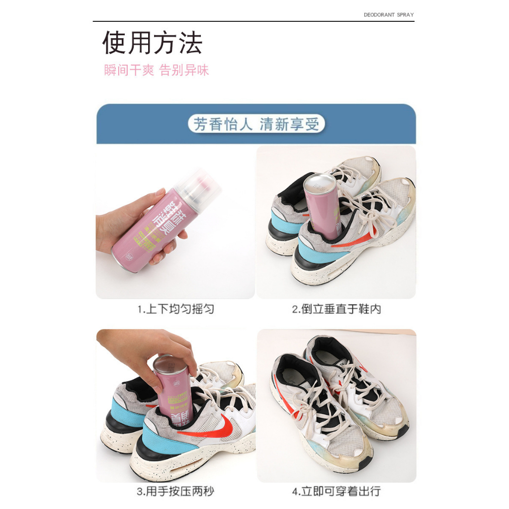 260ml Spray Penghilang Bau Sepatu Model Jepang / Penghilang Bau Lemari / Shoe Deodorant