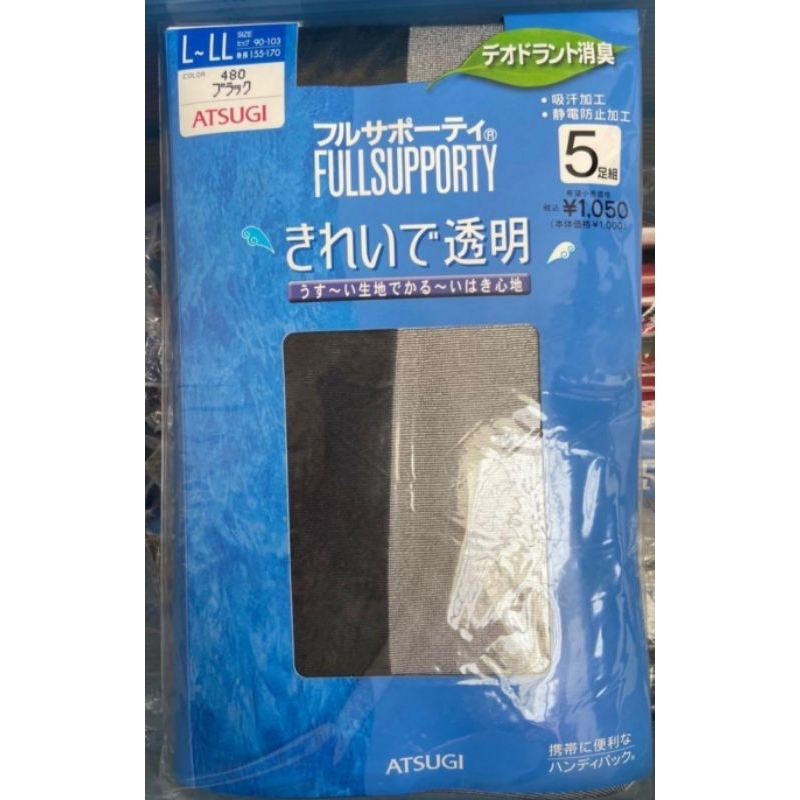 Pantyhose Stocking Atsugi Jepang Hitam Tipis isi 5pcs
