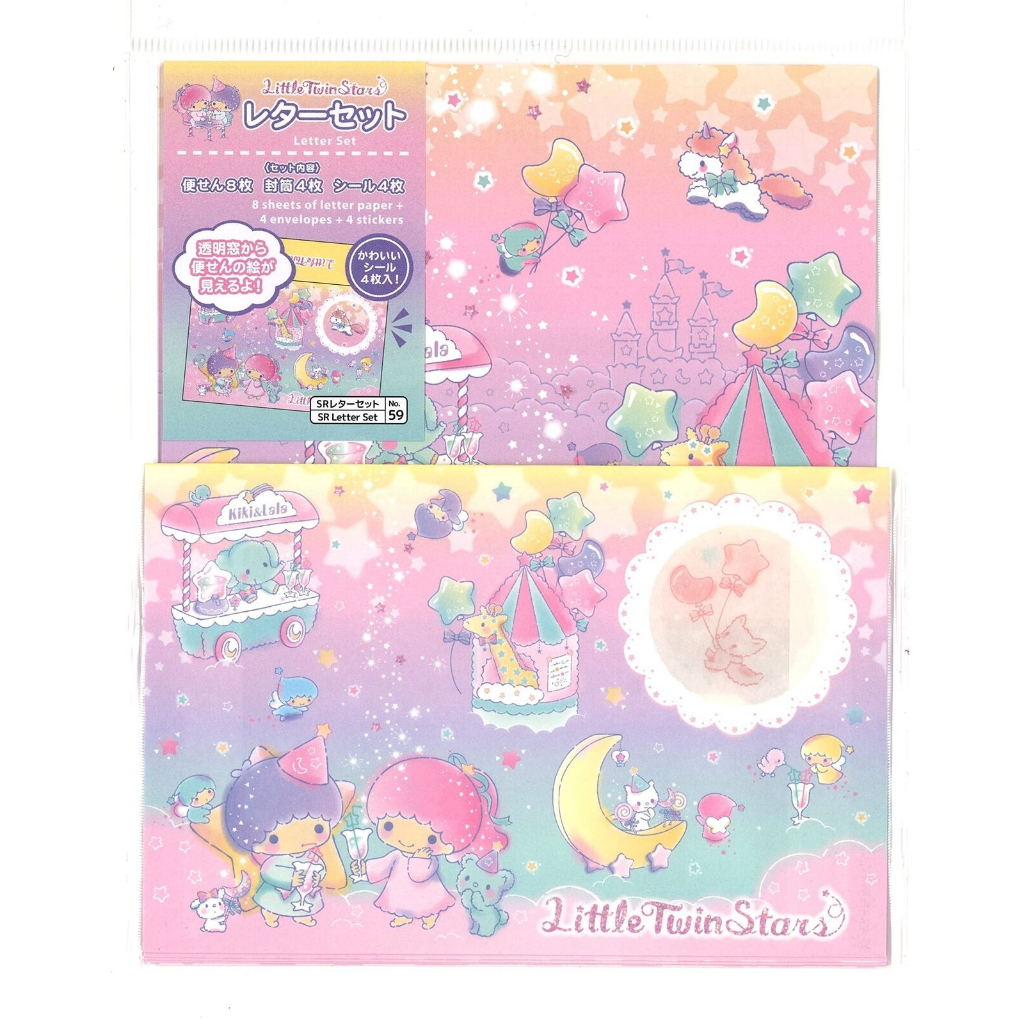

Sanrio Letter Set - Little Twin Stars (8 Sheets Of Letter Paper + 4 Envelopes + 4 Stickers)