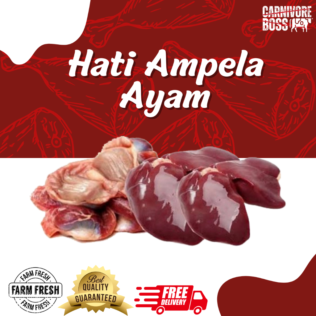 

ATI AMPELA AYAM SUPER FRESH 500 GRAM / ATI AMPELA AYAM / DAGING AYAM