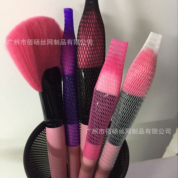 CSP150 – 1pc Jaring Kuas Brush Makeup Net Mesh Pelindung Cover
