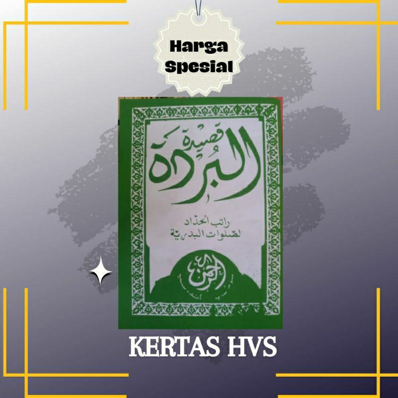 Burdah- Qasidah Burdah ukuran saku