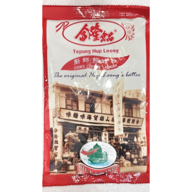 

Haplong Huploong Hap long 245gr Tepung Goreng/Frying Powder serba guna