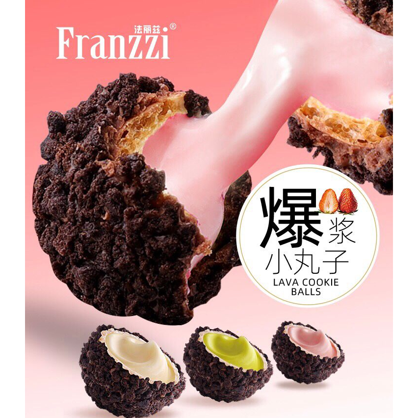 Coklat biskuit lava cookie choco ball impor bola coklat lumer Vina franzzi 100gr