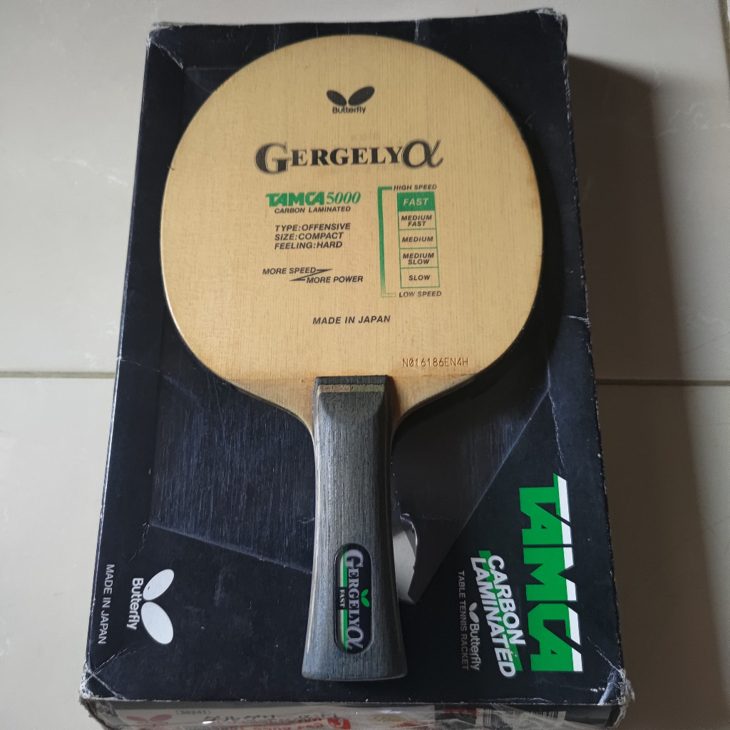 Blade Butterfly Gergely Alpha