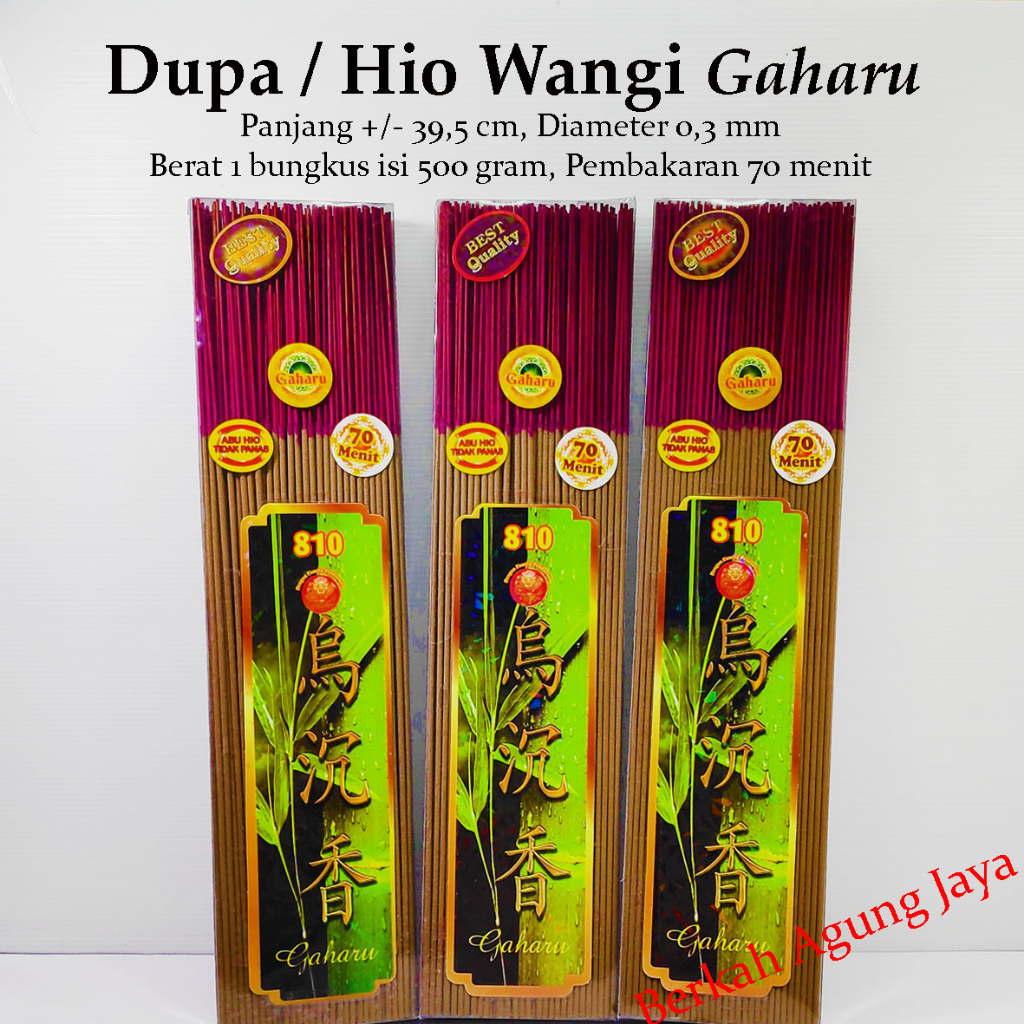 Dupa / hio Wangi Gaharu Abu Tidak Panas - 500 gr