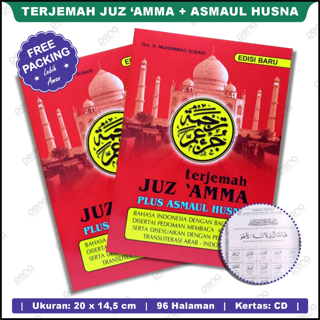 JUZ AMMA TERJEMAHAN PLUS ASMAUL HUSNA CD