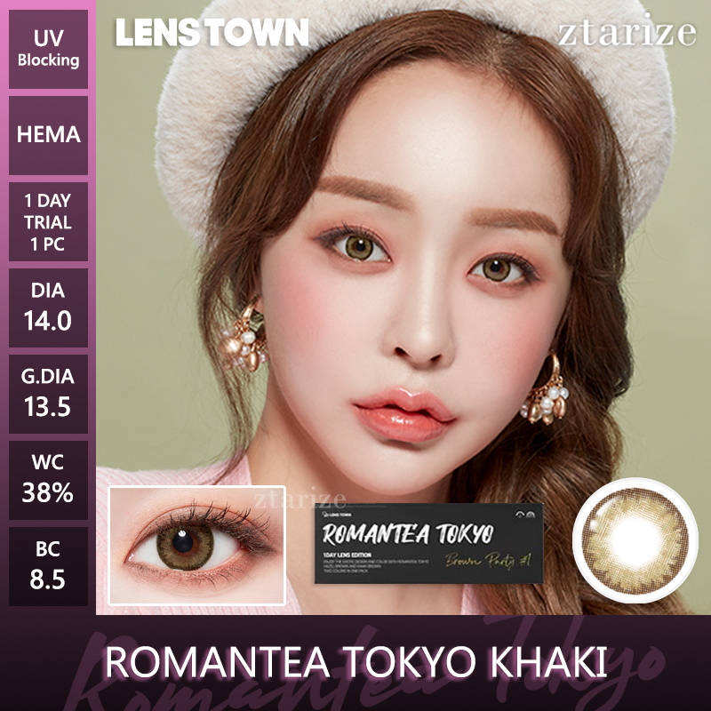 ztarize - Ready Stock - Trial LENSTOWN Romantea Tokyo Khaki 1 Day Daily Soft Contact Lens 1 Pc LENST