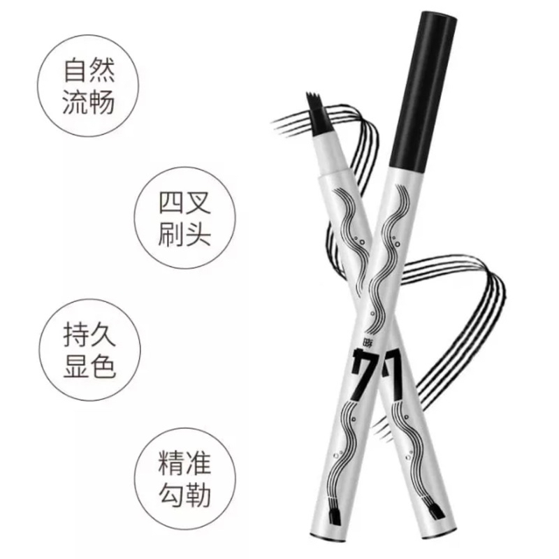 LAMEILA Eyebrow Pen Four-Claw Eye Brow Tint Fork Tip Waterproof