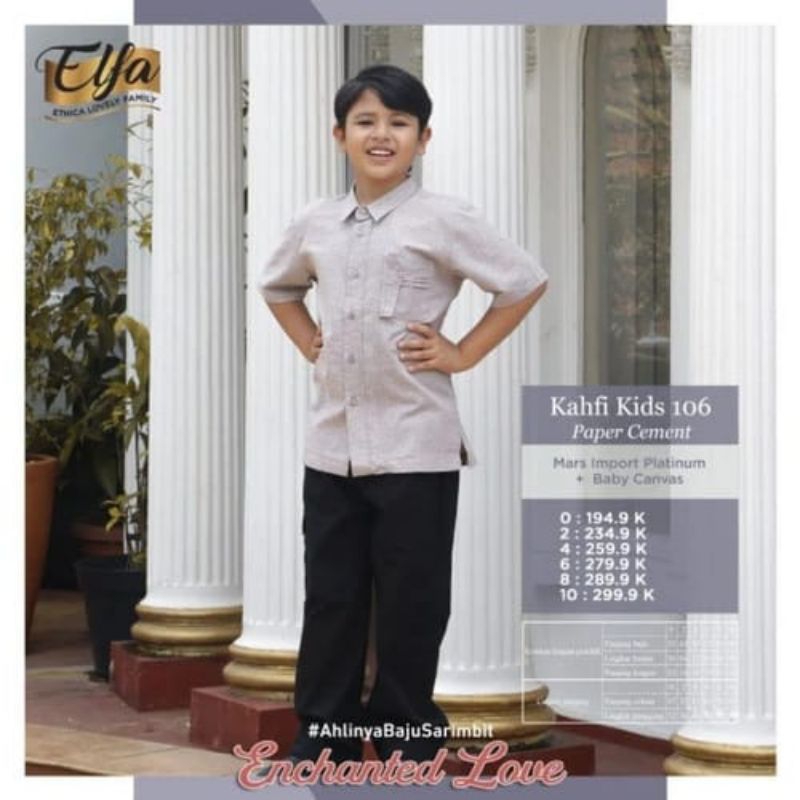 Koko anak Khafi 106 Paper cement