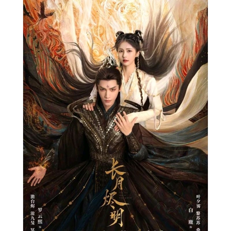 Till The End of The Moon (mdr)