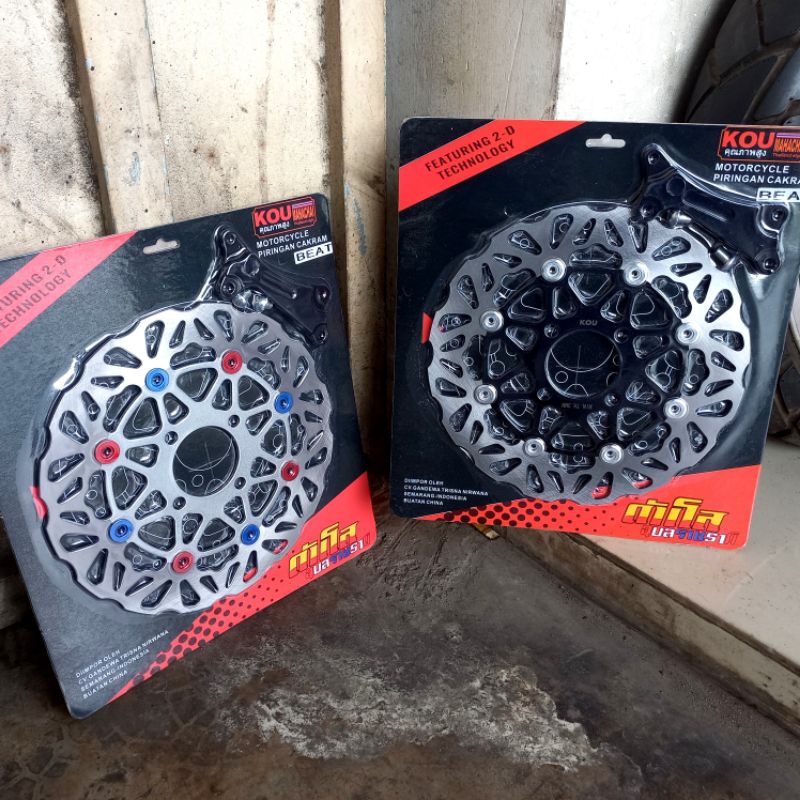 PIRINGAN CAKRAM BEAT 260mm Vario 125 / 150 SCOOPY VARIO 125 MATIC Motif tdr psm Daytona