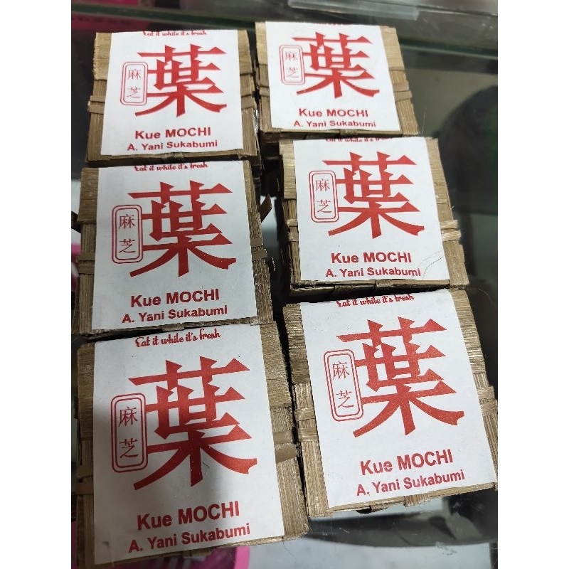 mochi keranjang sukabumi isi kacang tanah & polos