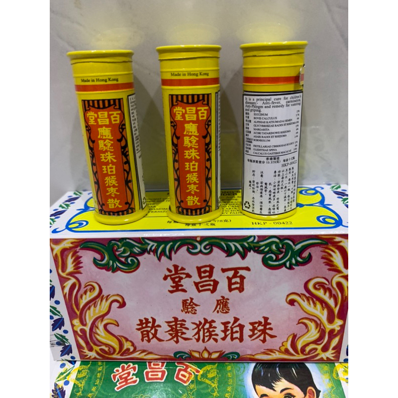 

Kau co sua / Kao co sua / Hou zou san / obat batuk dahak / obat batuk cina berdahak