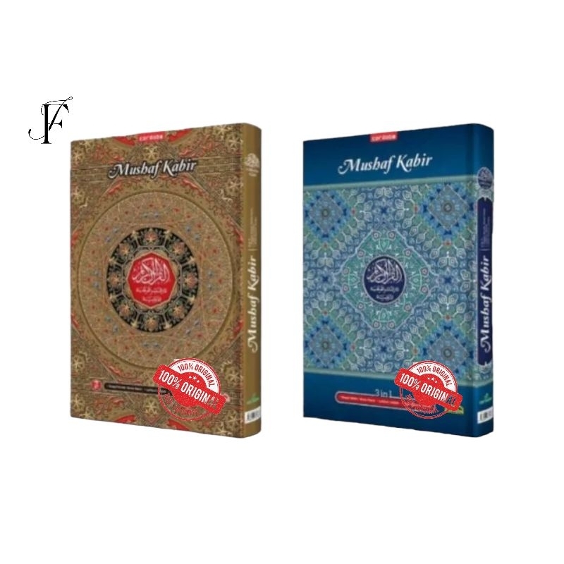 Mushaf Kabir Waqaf ibtida Khat Utsmani B4