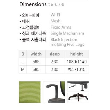 WI FI DSP KURSI KANTOR KOREA/ OFFICE CHAIR / KURSI IMPORT / KURSI MURAH / KURSI DISCOUNT