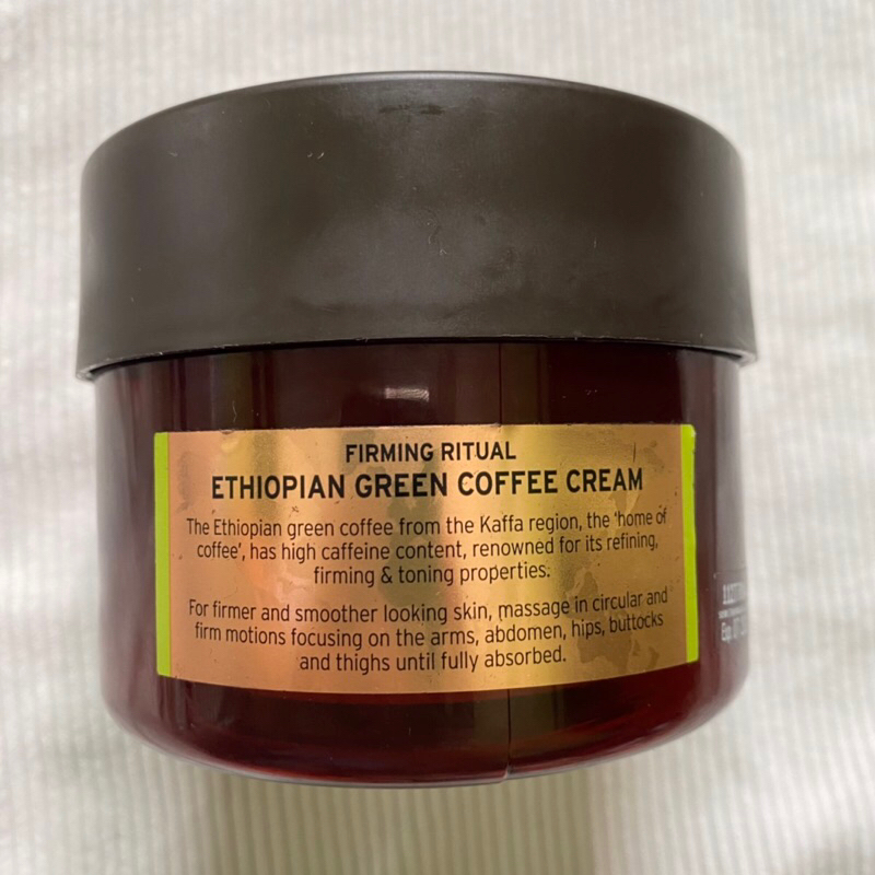 NEW BUKAN PRELOVED the body shop ethiopian green coffee cream