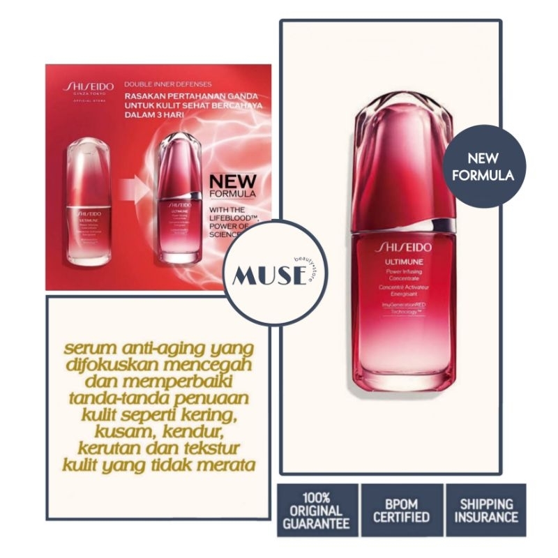 [ New Formula ] Shiseido Ultimune Power Infusing Concentrate 3.0