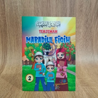 Terjemah Mabadiul Fiqih Juz 1,2,3,dan 4 -  Maktabah Salim Nabhan