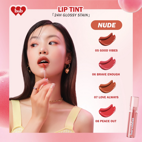 BNB barenbliss Peach Makes Perfect Lip Tint / Korea Lip Glossy Tint