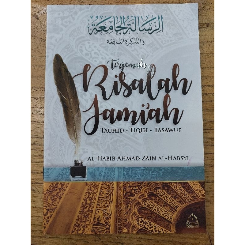 Terjemah Kitab Risalah Jami'ah Tauhid Fiqih Tasawuf Habib Ahmad Zain Al Habsyi