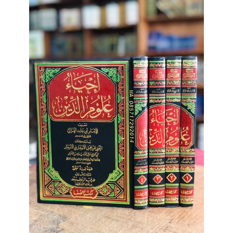 KITAB Ihya Ulumuddin | Ihya' Ulumiddin ihya ulumuddin 4 Jilid Cet Mesir Darul Sofa Kertas Putih ORIG