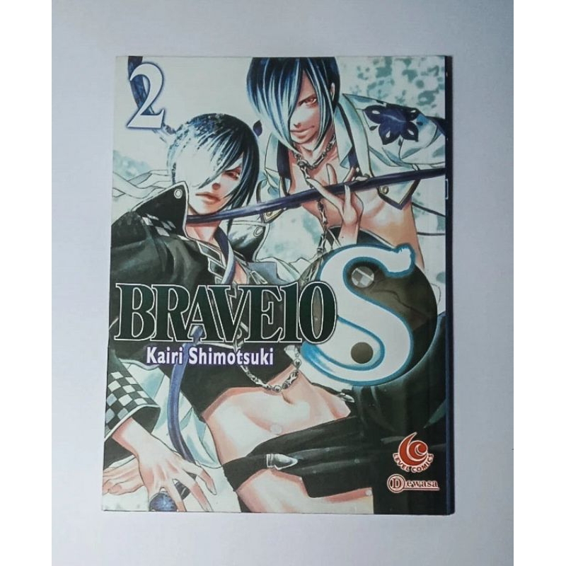 BRAVE10 S vol. 2 Bekas