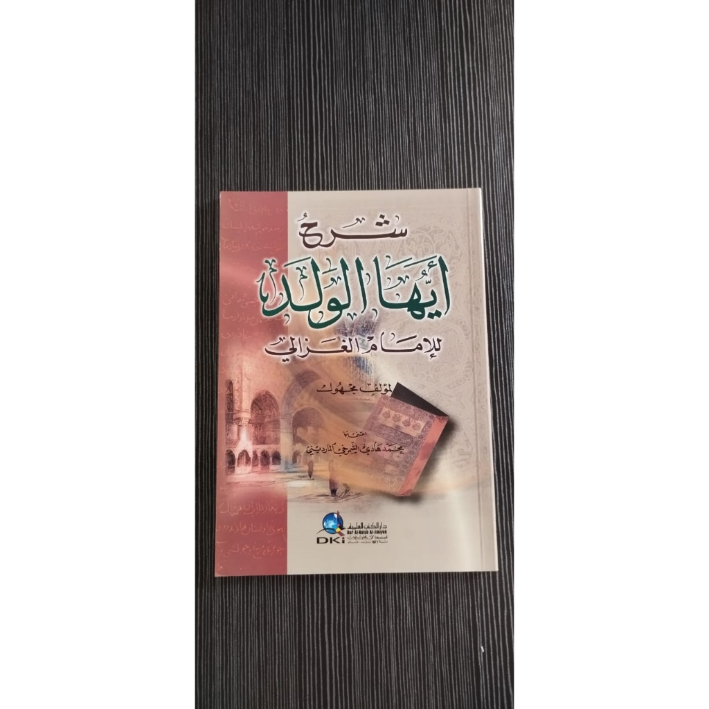Risalah Ayyuhal Walad DKI / RISALAH AYUHAL WALAD DKI PUTIH / RISALAH AYYUHAL WALAD DKI / AYYUHAL WAL