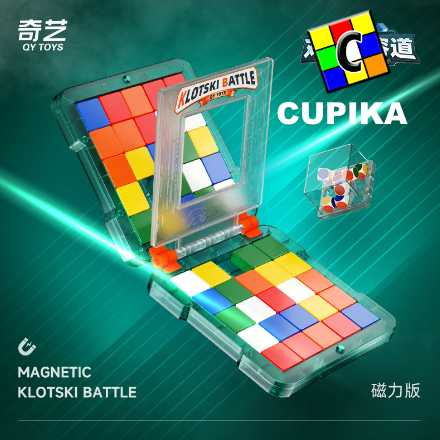 Rubik QIYI Klotski Magic Block Game Magic Rubic Race Game Viral TikTok