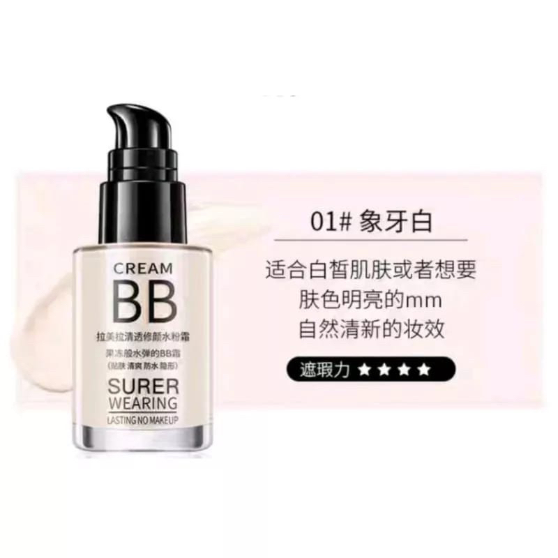 LAMEILA BB CREAM SUPER WEARING /LA MEI LA FOUNDATION/