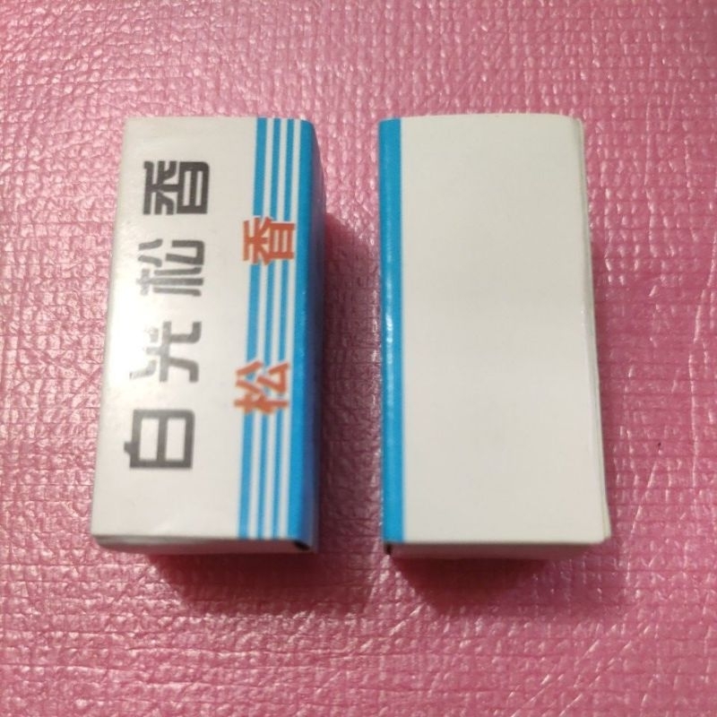ROSIN ARPUS PEMBERSIH MATA SOLDER