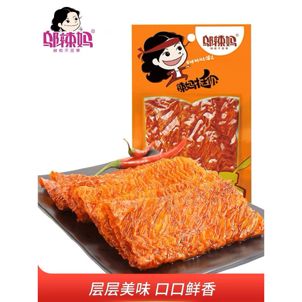 WULAMA Latiao spicy da la bang snack spicy china gluten latiao  termurahh 邬辣妈辣条