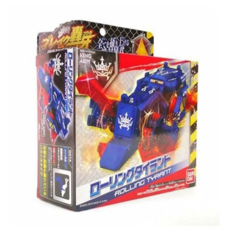 Bandai Break Go Ga Rolling Tyrant Battery Operated 6051907