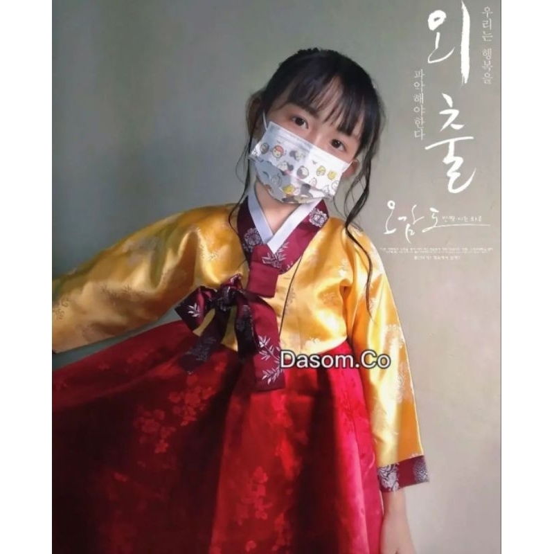 Hanbok Anak Korea Asli Import Bahan bagus, Preloved