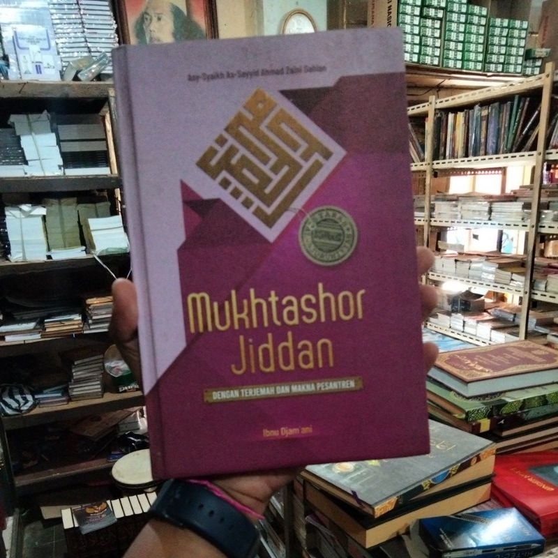 

TERJEMAH MUHTASOR JIDDAN HARD COVER