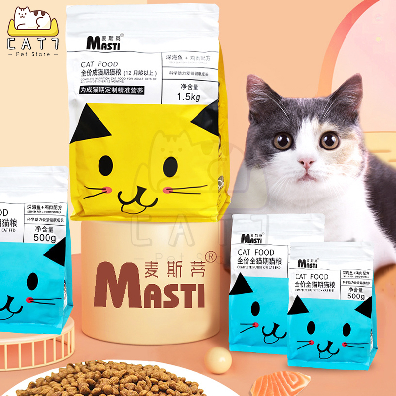 MASTI 500gr Makanan Kucing Cat Food Dry