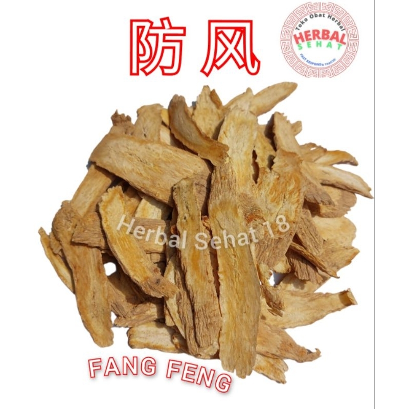 

Fang Feng 600 Gram Fong Fung - Radix Ledebouriellae Divaricatae Fangfeng