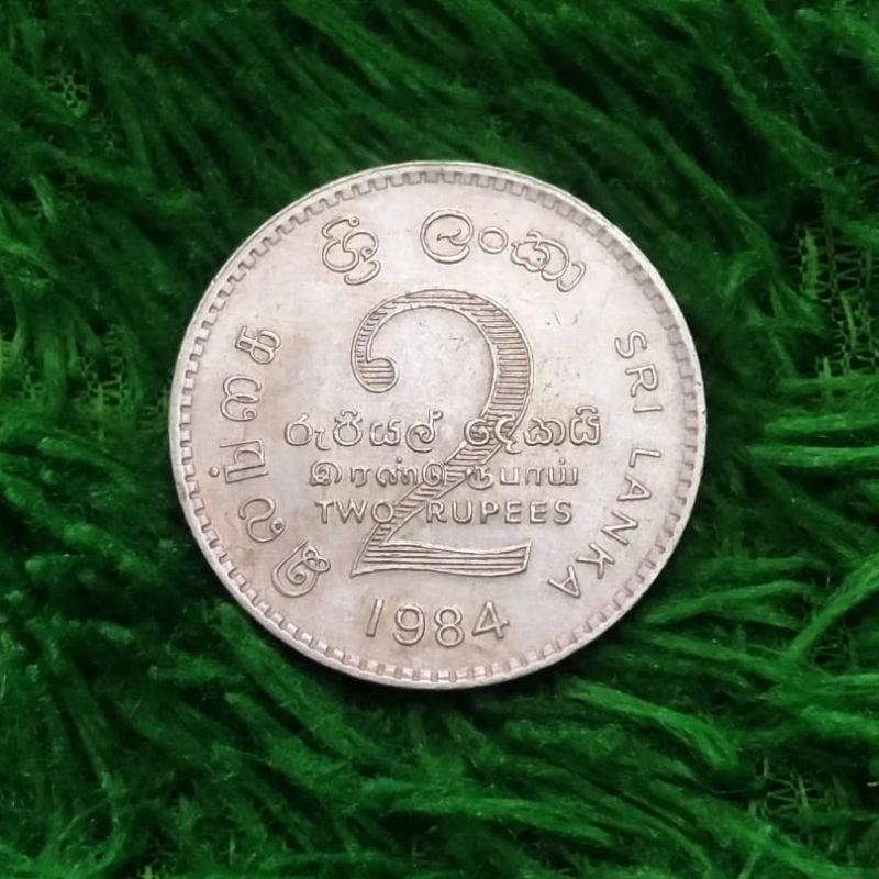 Koin asing Sri Lanka 2 Rupee 1984