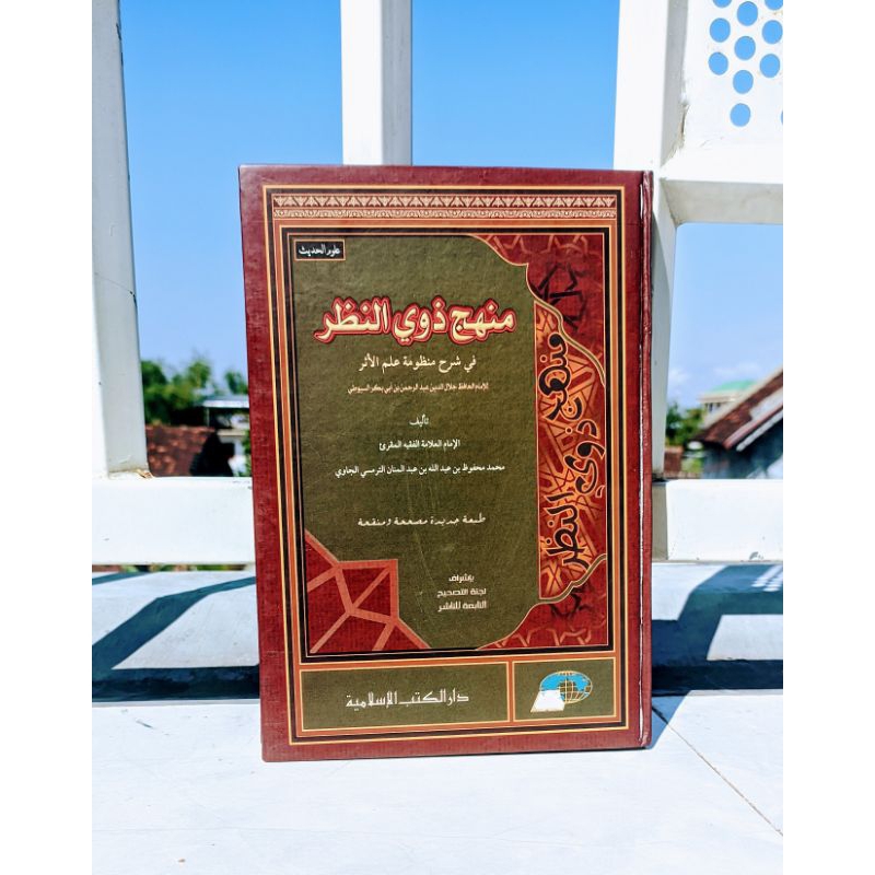 

kitab manhaj dawinadhor dki islami lux - hard cover kosongan
